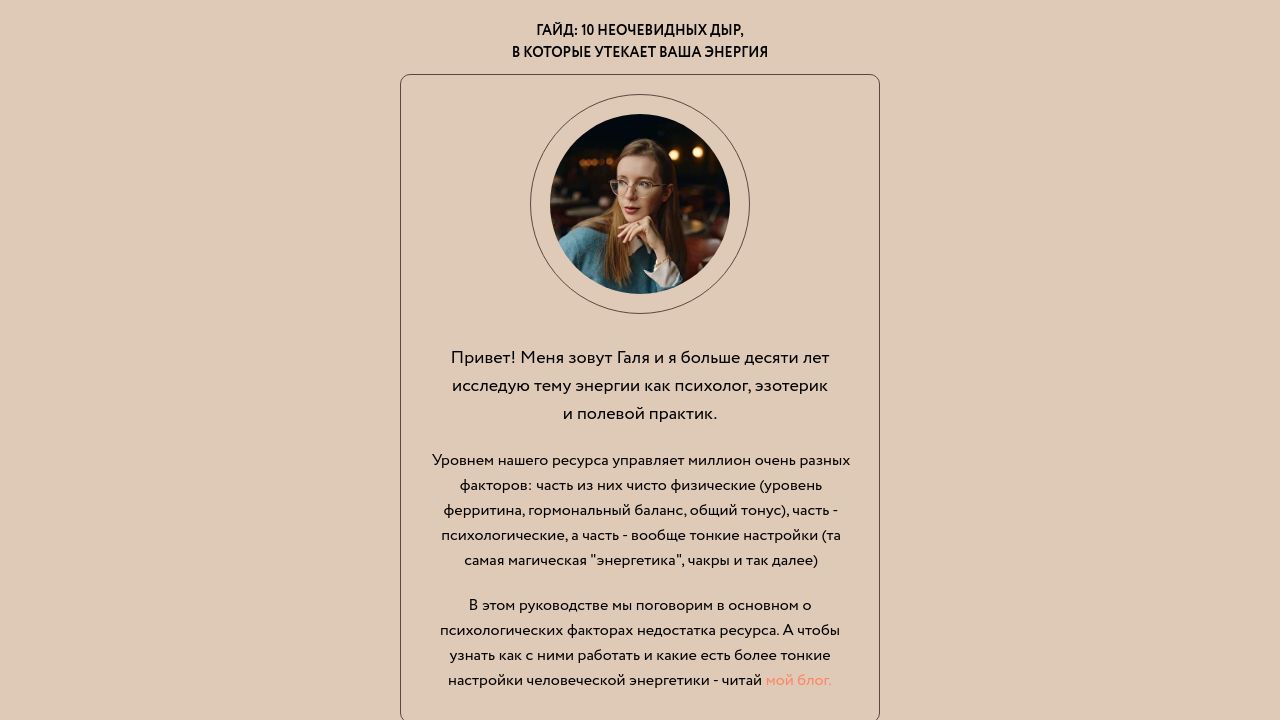 Screenshot of Sober-magic.online