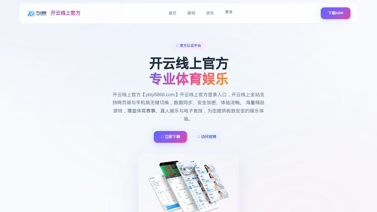 Screenshot of Staoyu.com