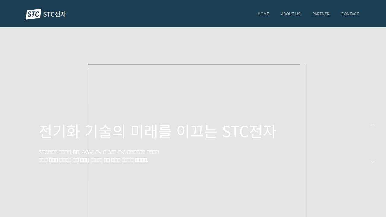 Screenshot of Stcelec.com