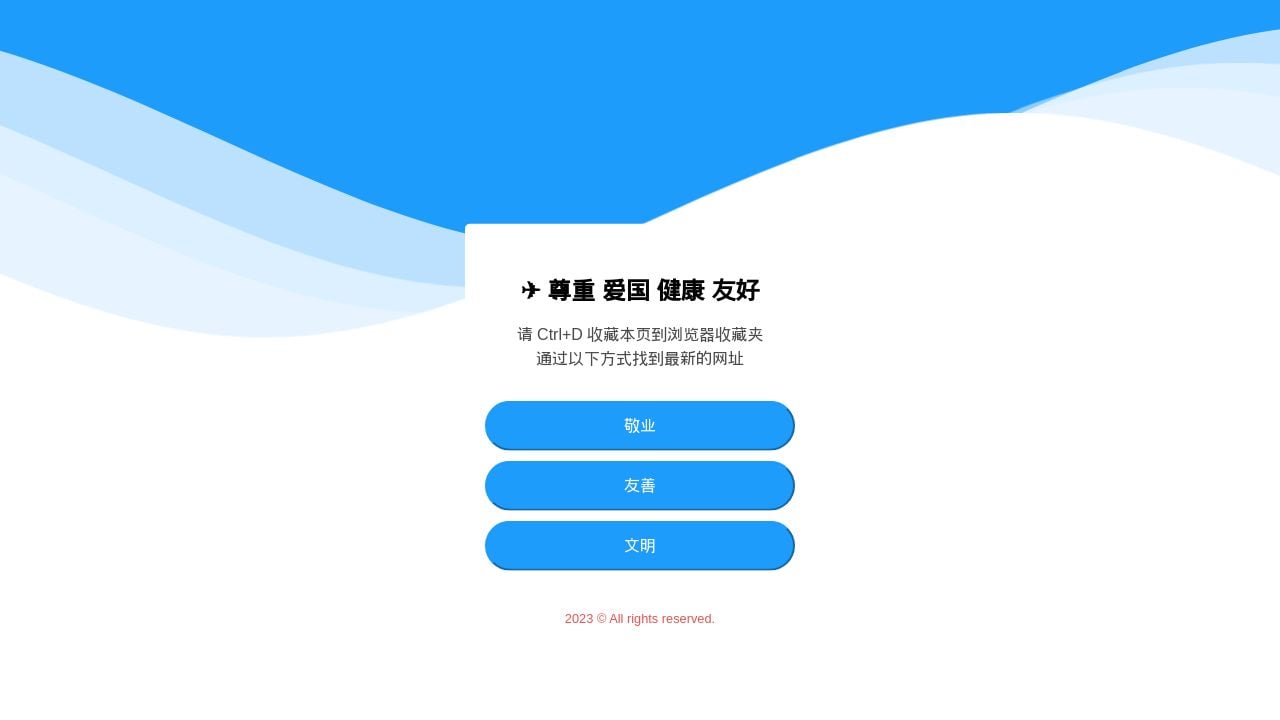 Screenshot of Sysysy207.cc