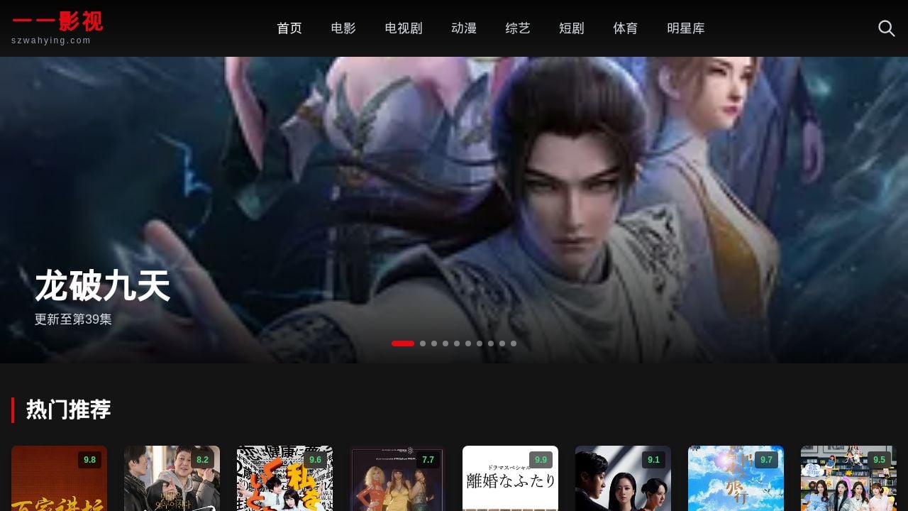 Screenshot of Szwahying.com