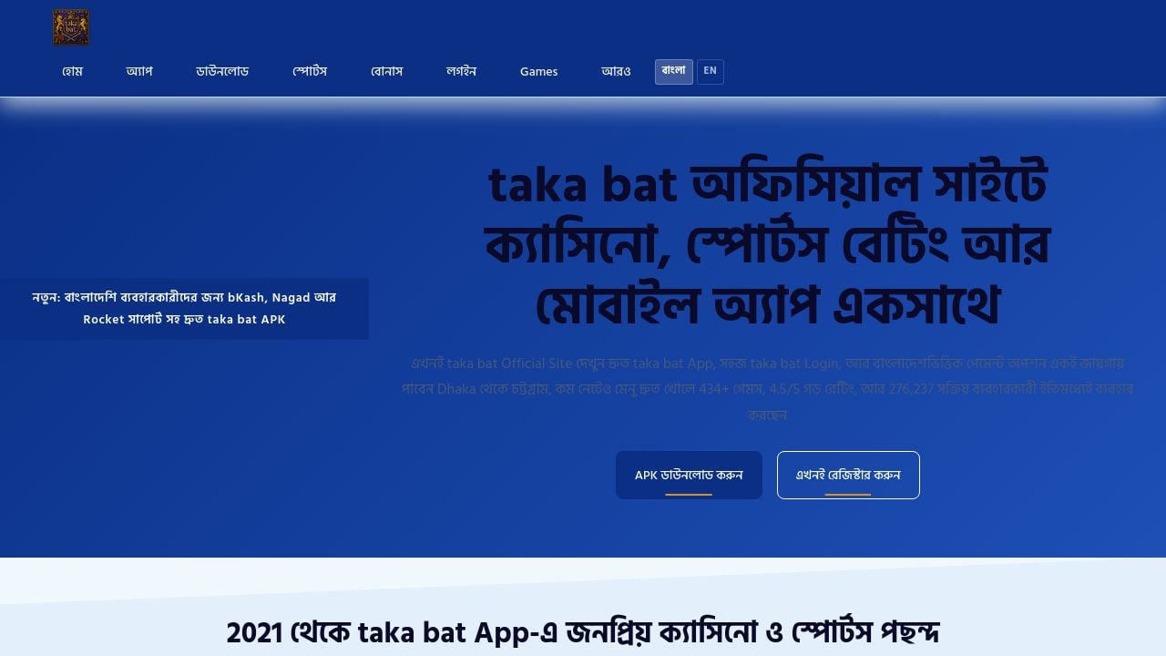 Screenshot of Takabatapp.com