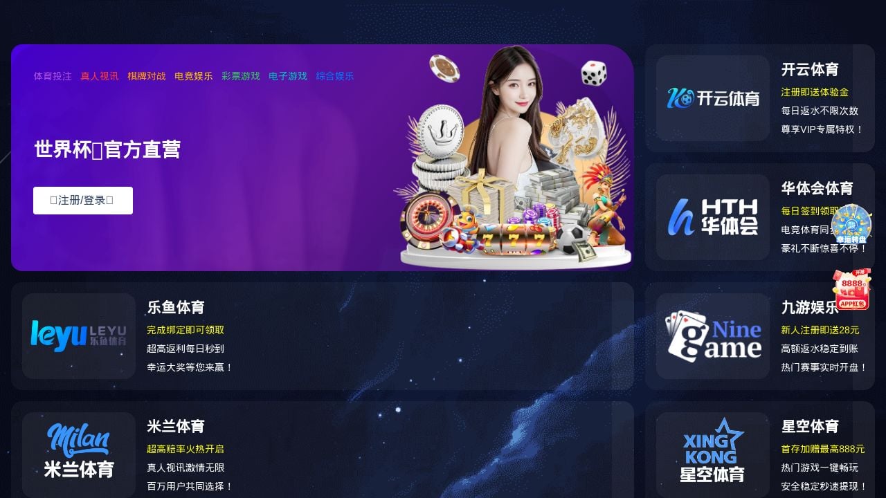 Screenshot of Tetiktoptan.com