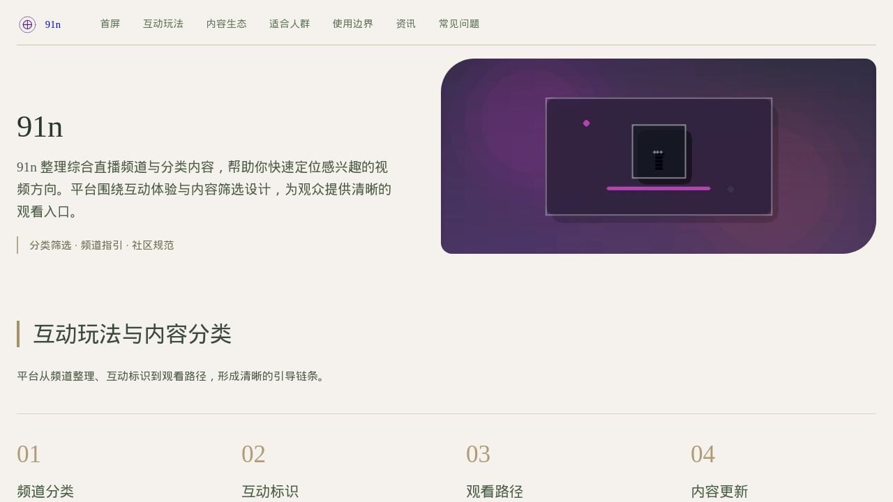 Screenshot of Tianhong1958.com
