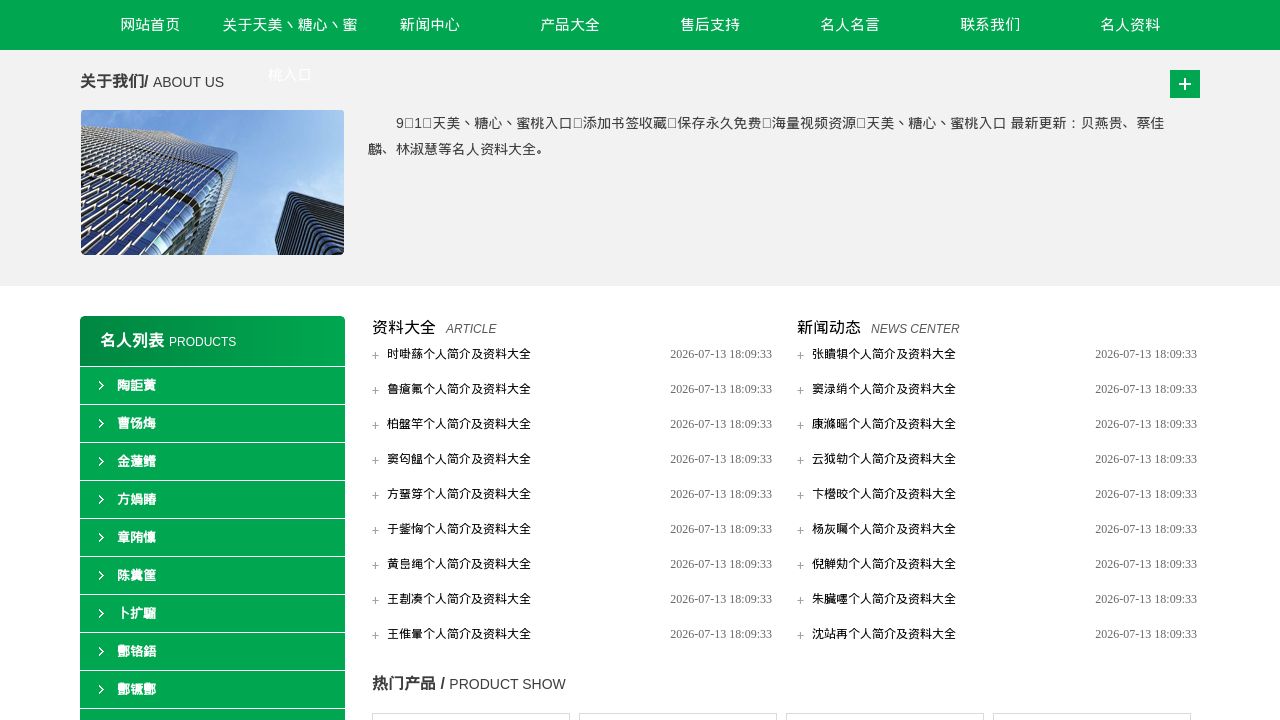 Screenshot of Tou7niao.com