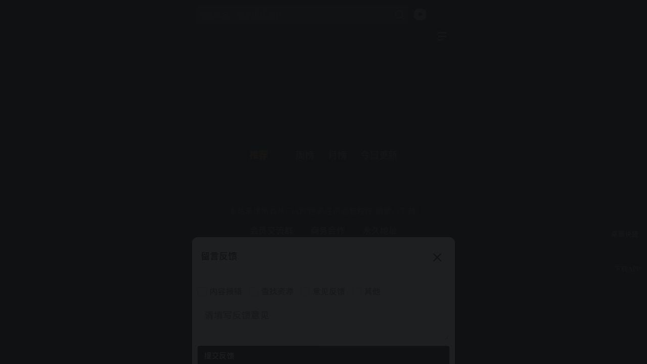 Screenshot of Txne4ahqmg.cc