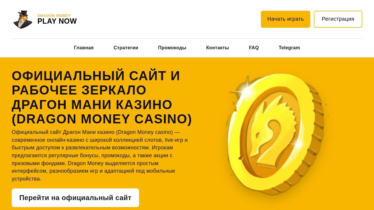 Screenshot of Uristiadvokat.ru