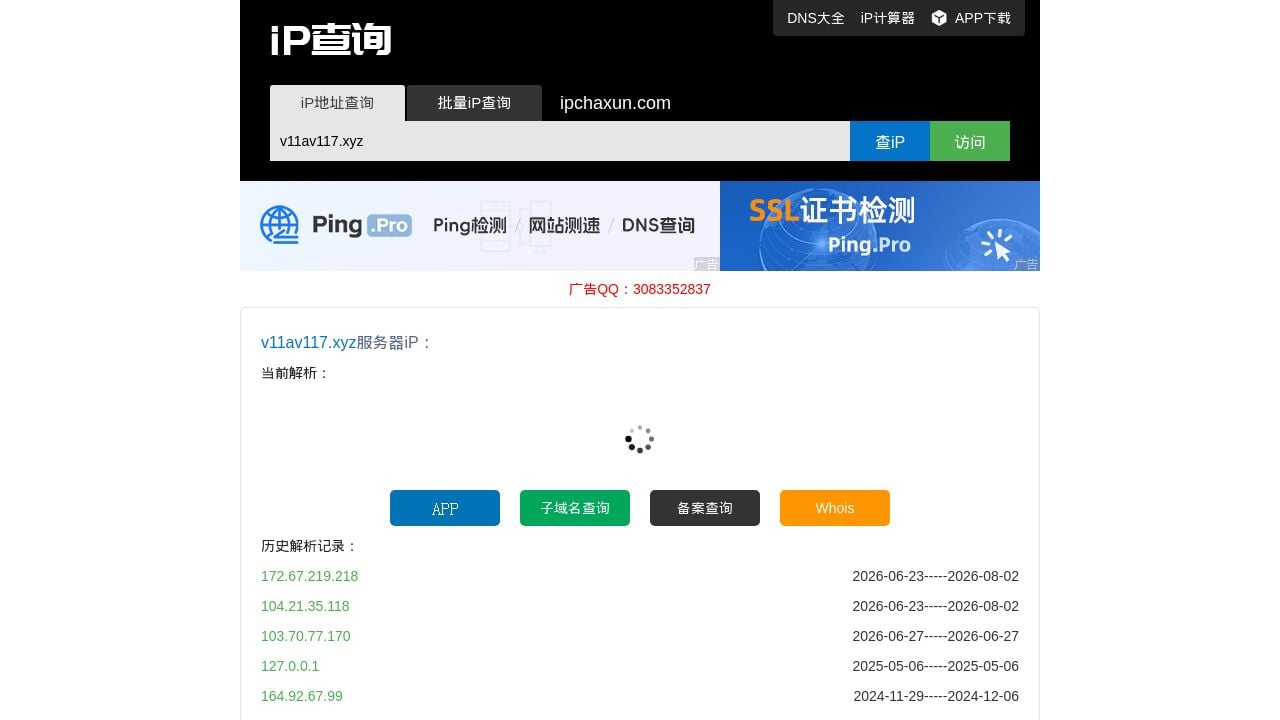 Screenshot of V11av117.xyz