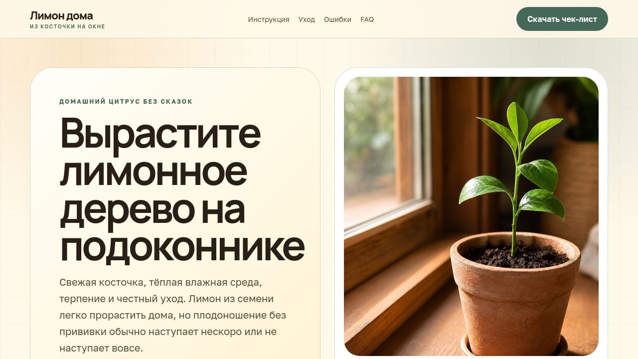 Screenshot of Varezhka-club.ru