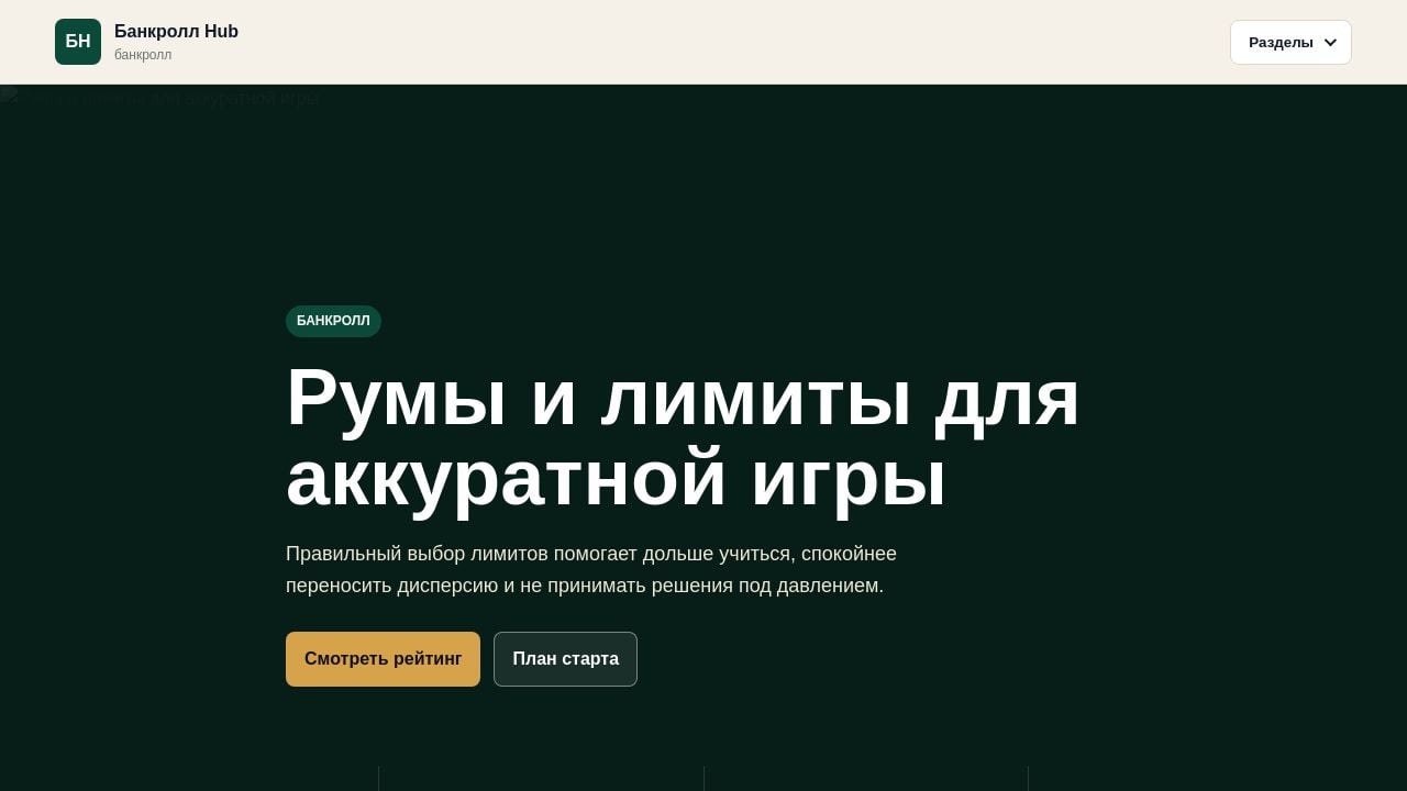 Screenshot of Vbanepar.online