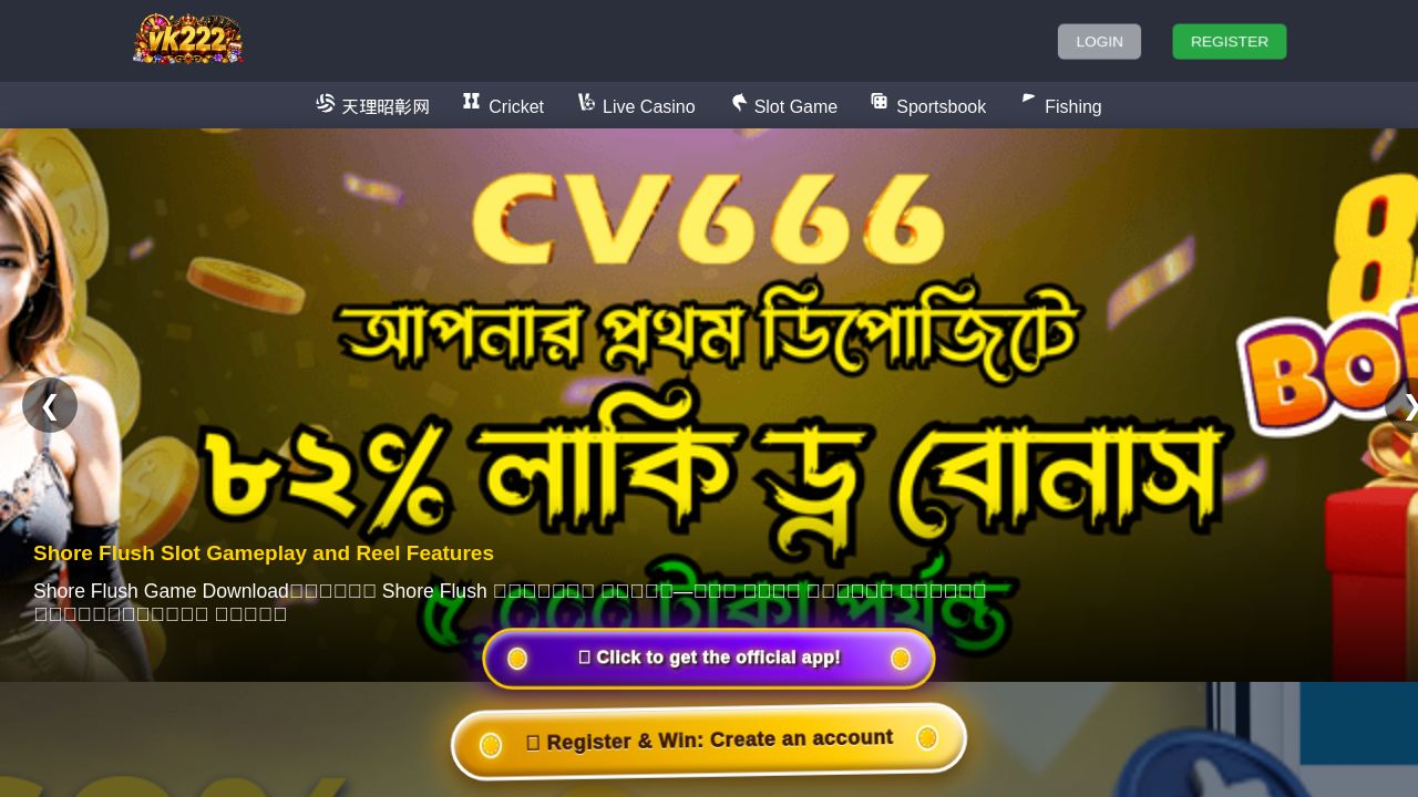 Screenshot of Vk222.fun