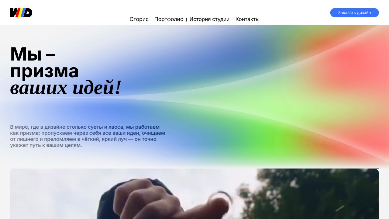 Screenshot of Wd-design.ru