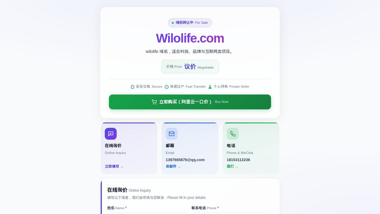 Screenshot of Wilolife.com
