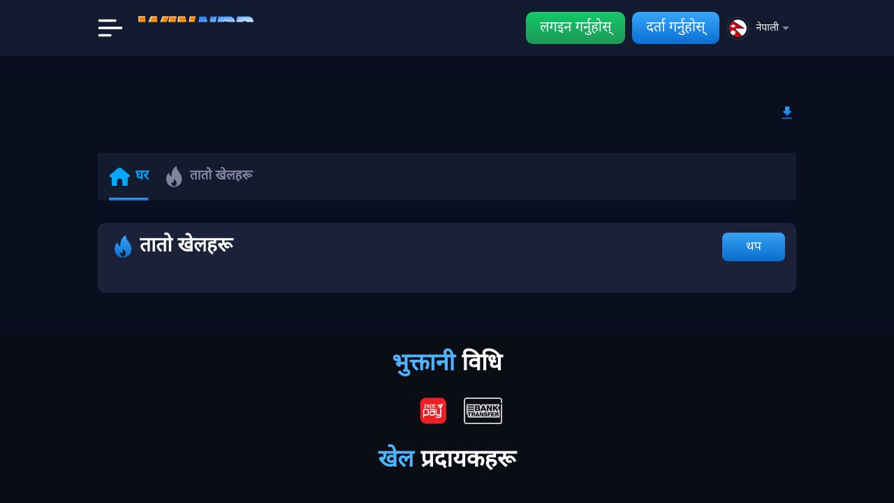 Screenshot of Win0anpr.com