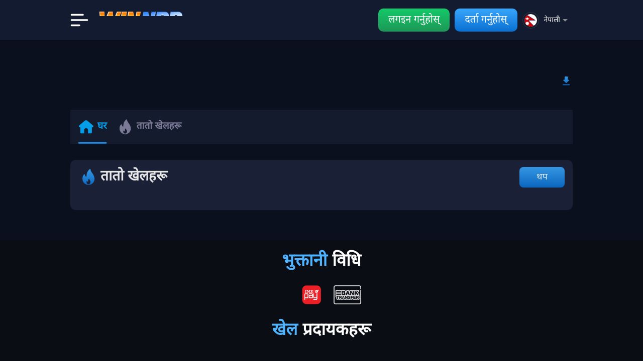 Screenshot of Win5vnpr.com