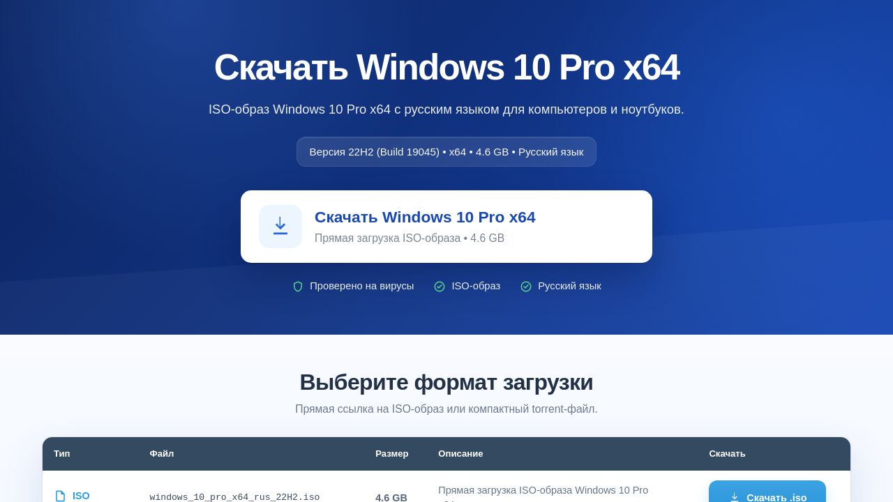Screenshot of Windows-hub.ru