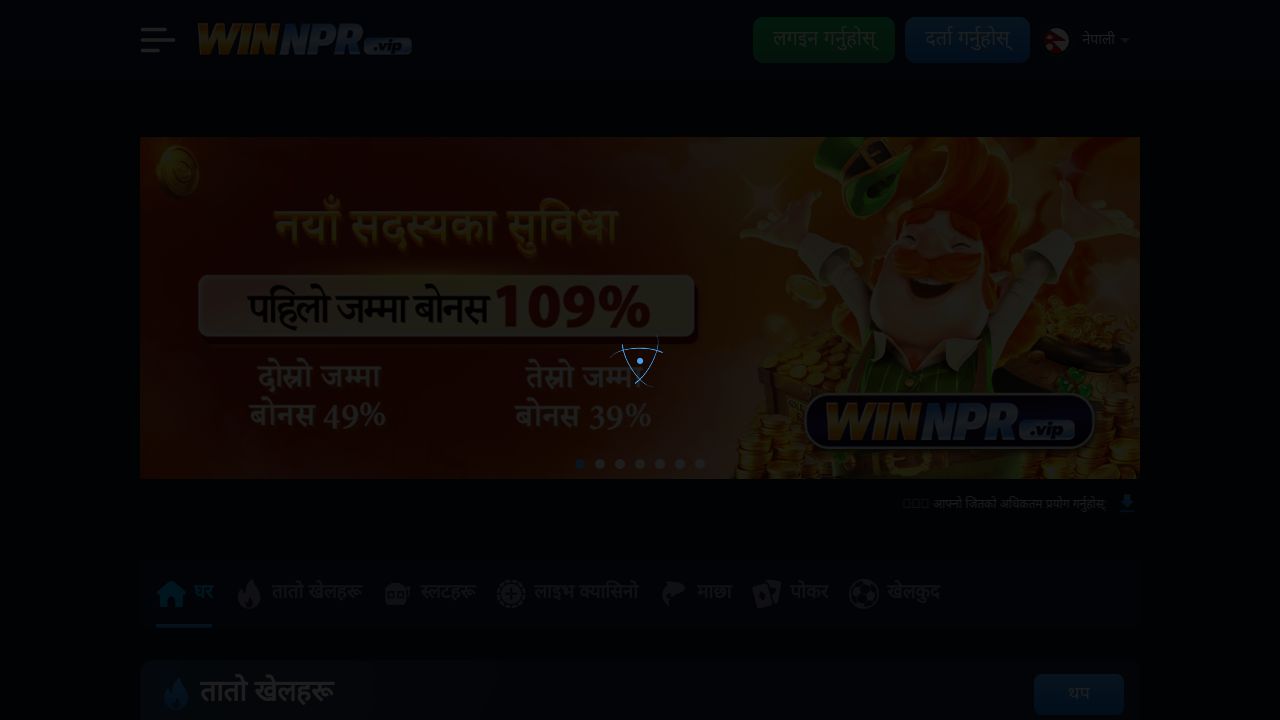 Screenshot of Winnpr10.vip