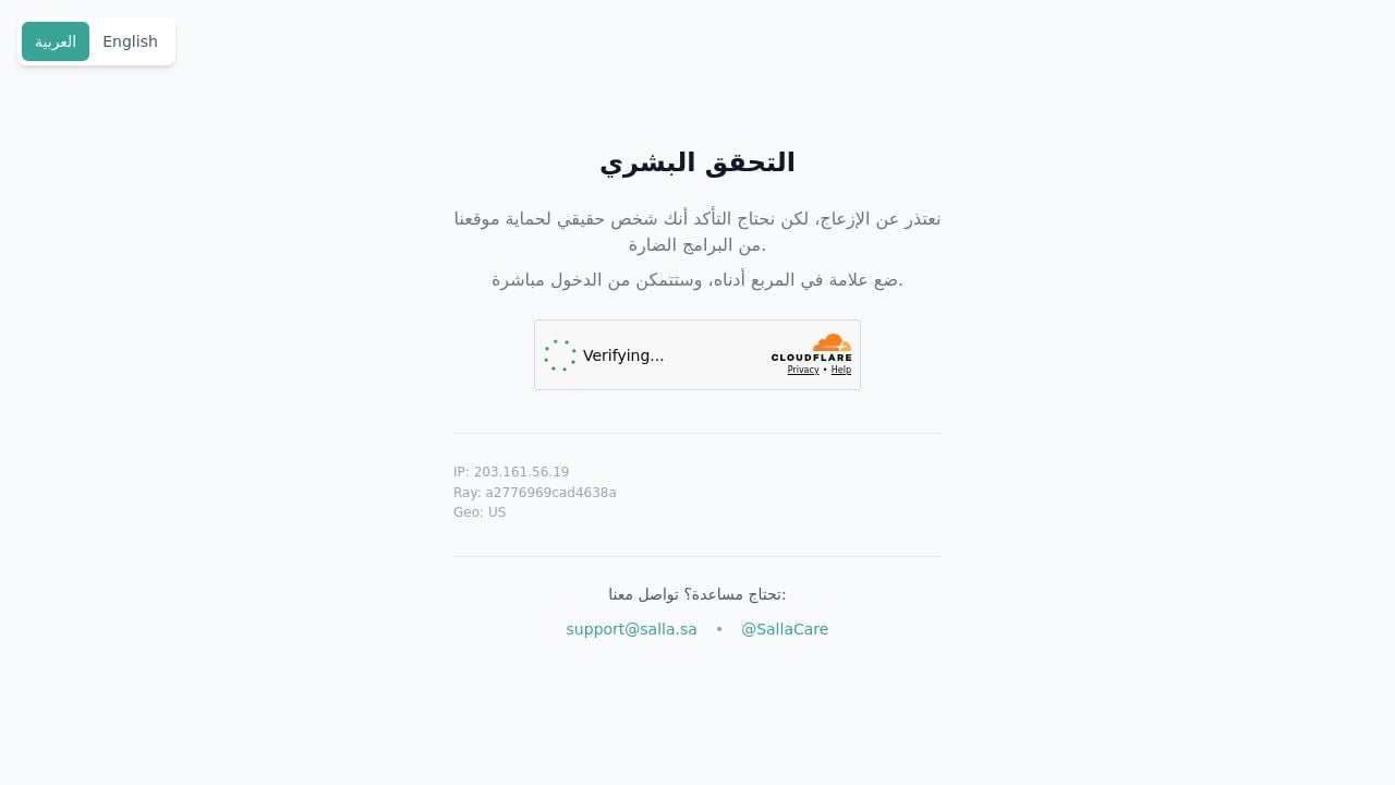 Screenshot of Wood-oud.com