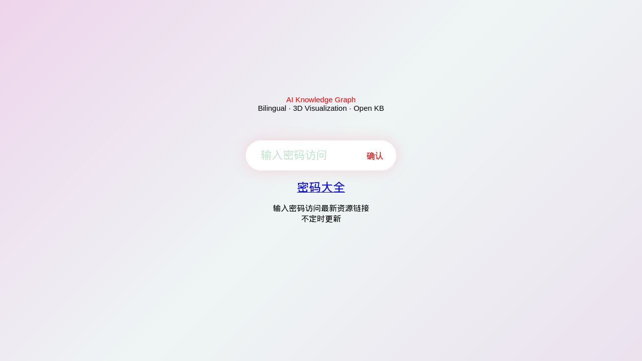 Screenshot of X4um3vbf.xyz