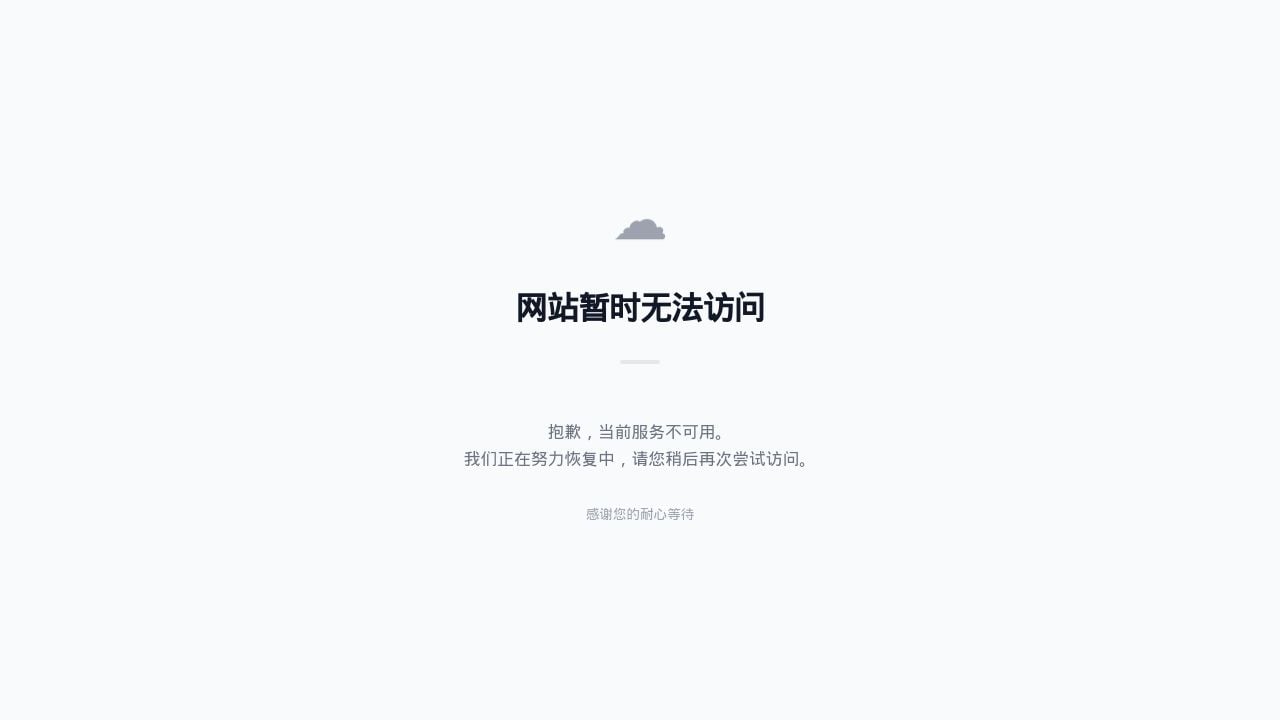 Screenshot of Xiaoyaojushi.xyz