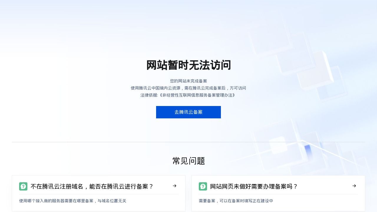 Screenshot of Xn--10vx5h12h8mp.top