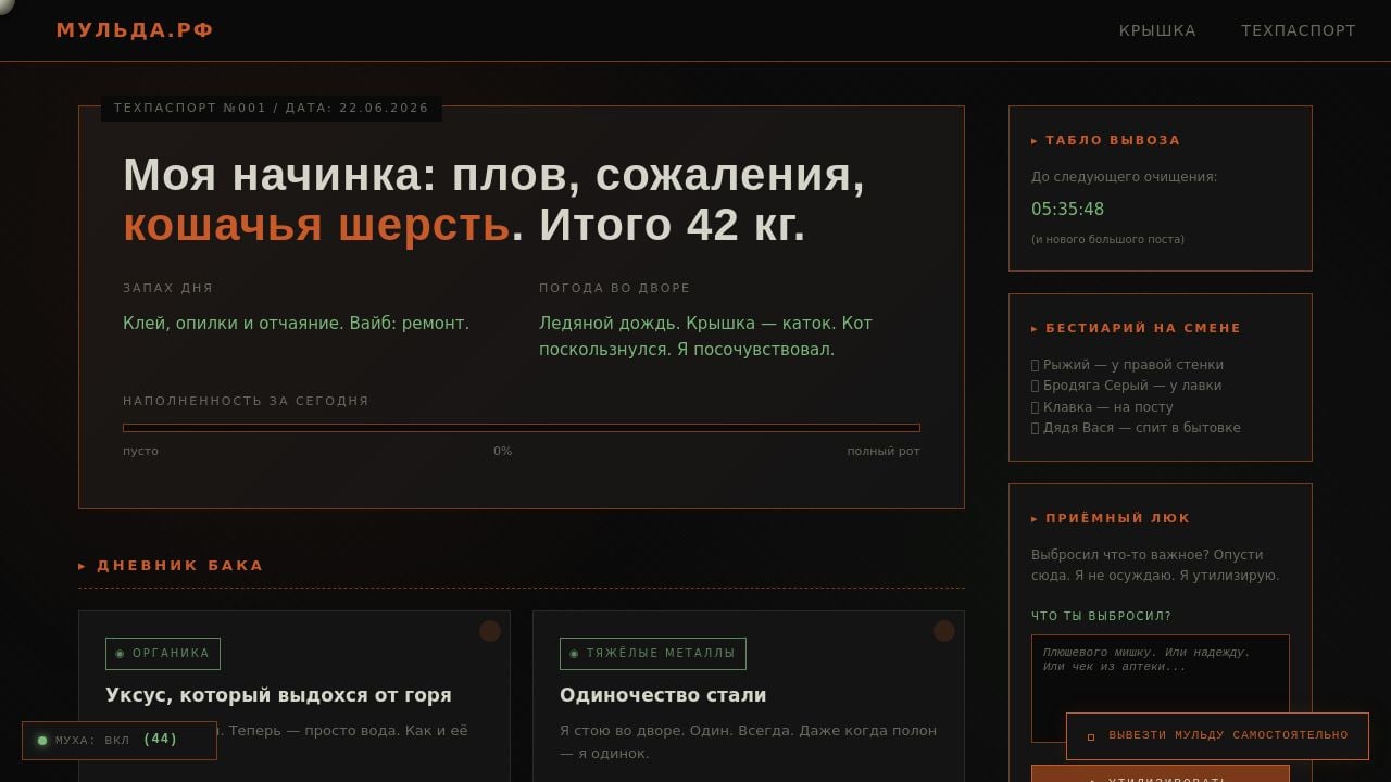 Screenshot of Xn--80ahud9a5c.xn--p1ai