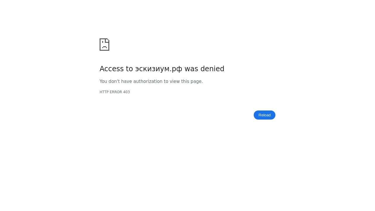 Screenshot of Xn--g1abbfnzs8e.xn--p1ai