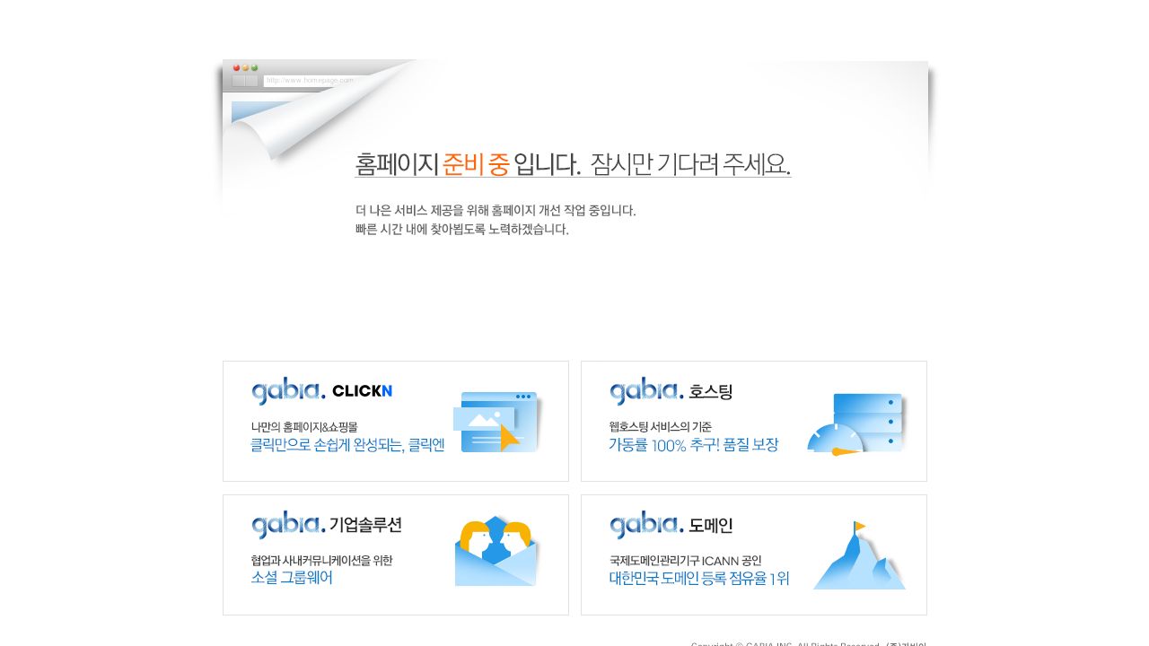Screenshot of Xn--si2bo1p31oe5ag8b.com