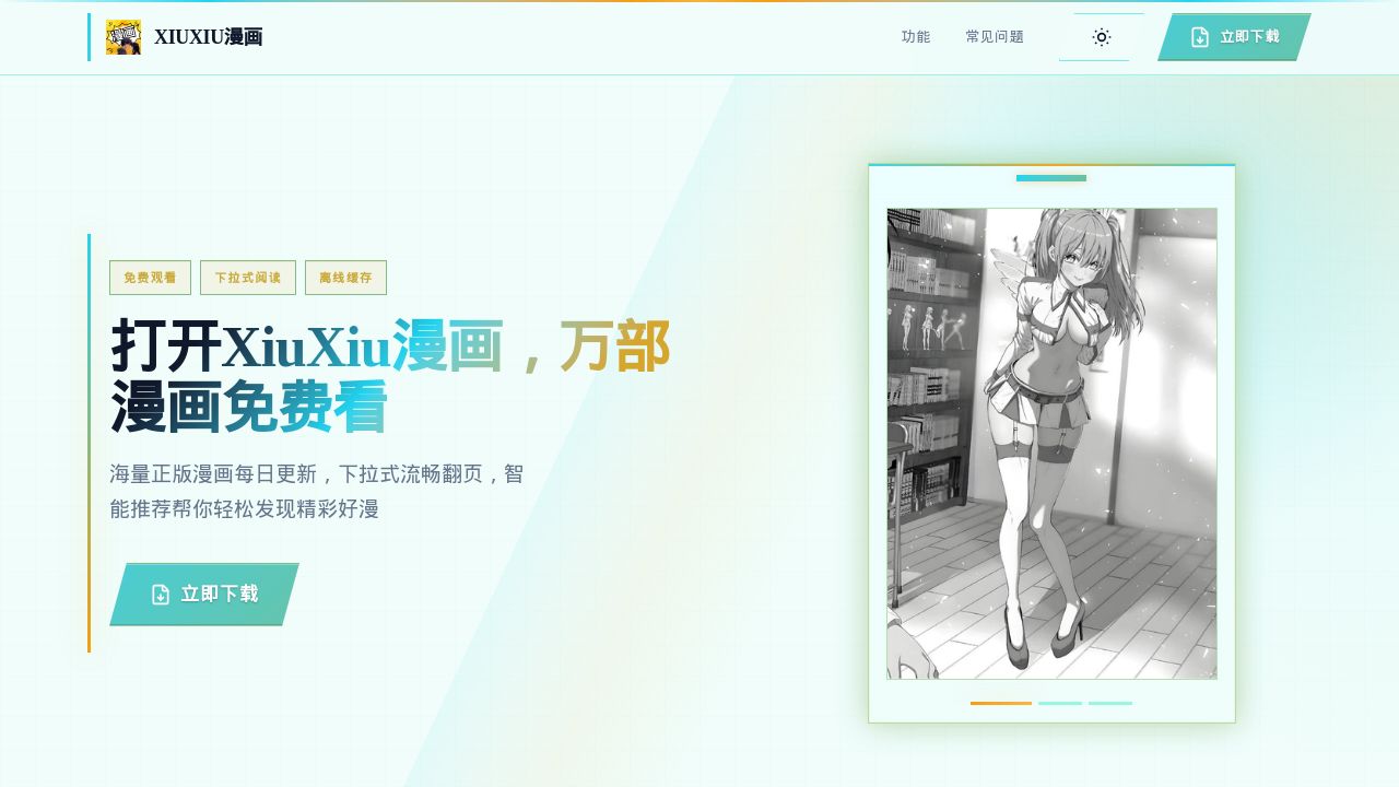Screenshot of Xx-comic.net