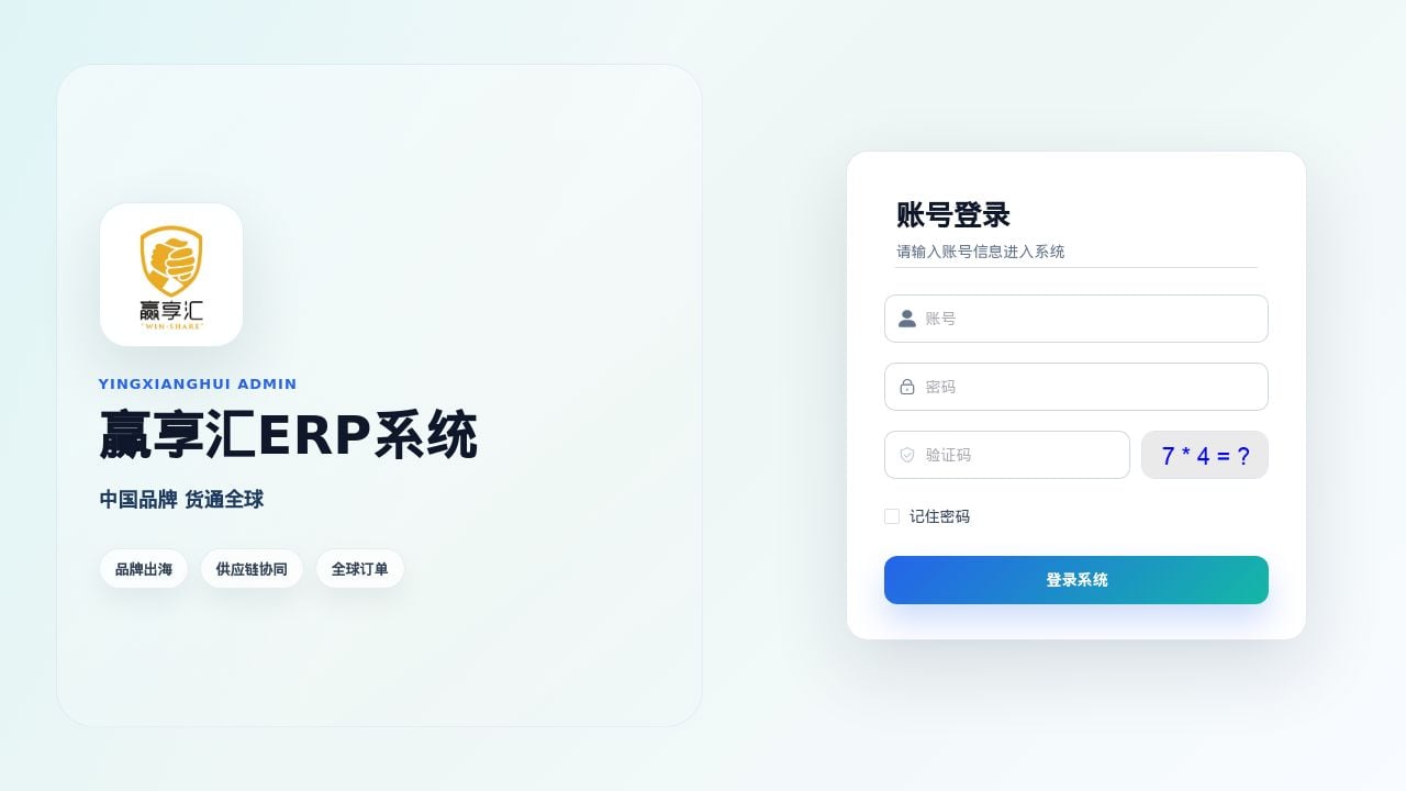 Screenshot of Yingxh.com