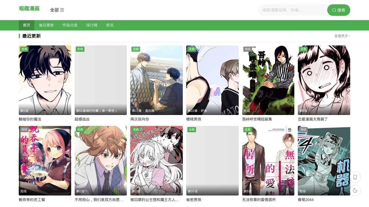 Screenshot of Yknkgd.com