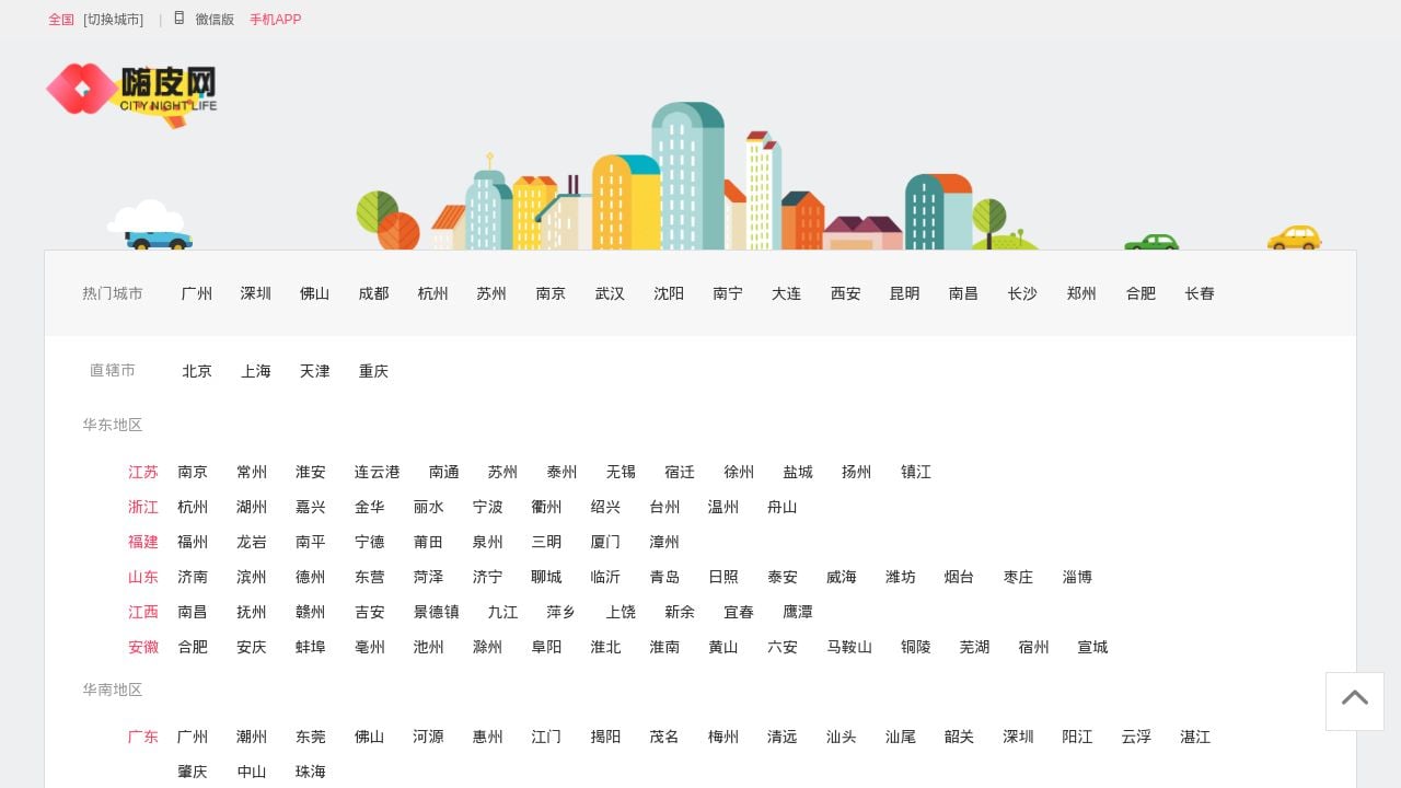 Screenshot of Yomiyo.com