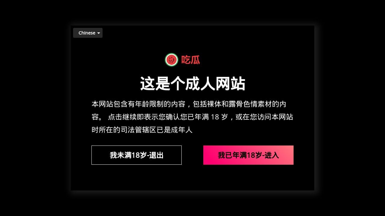 Screenshot of Zaixianchigua.cc