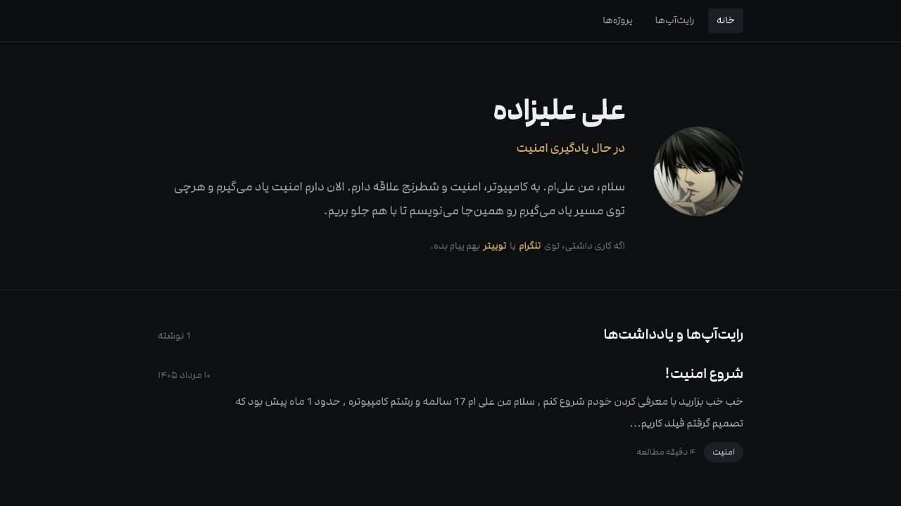 Screenshot of Zet3u.ir