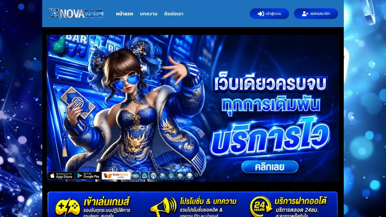 Screenshot of Znoova168.xyz